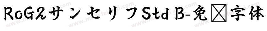 RoG2サンセリフStd B字体转换